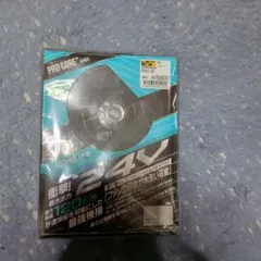 WORKMAN WindCore ZERO STAGE バッテリーセット - メルカリ