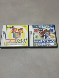 【動作確認済】DS Benesse 5教科中学準備・4教科6年生
