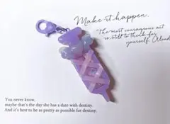 注射器シェイカーキーホルダー③