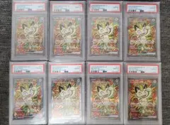 psa10 ニャースex sar 8連番!!