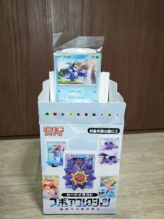 中国限定 ポケモンカードゲーム 絵夢点睛 水タイプ フィギュア