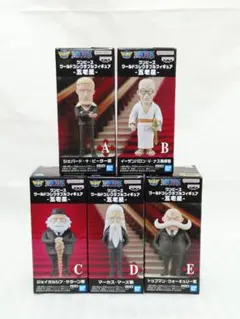 ワンピース ワールドコレクタブル 五老星 まとめ売り