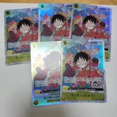 ワンピースカード　エラーカード　モンキー・D・ルフィ SR OP07 4枚セット