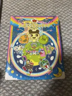 たまごっちカップ ファイル カード 大量 まとめ売り - メルカリ