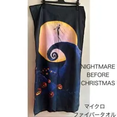 未使用 Disney ナイトメア ビフォアクリスマス タオル ジャック