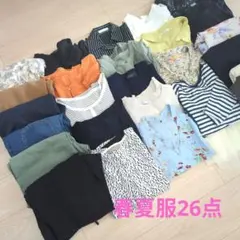 ♡レディース春夏26点まとめ売り M中心 着回しコーデセット