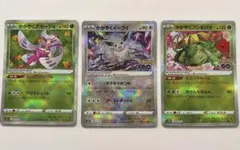 かがやくセット　ポケモンカード