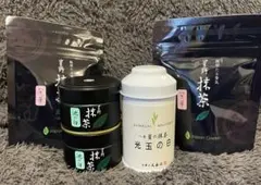 星野製茶園 抹茶3点セット お茶の星野園 オンラインショップ