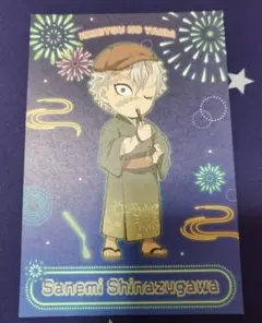 鬼滅の刃　花火　不死川実弥　ポストカード