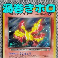 希少】ハリテヤマex 049/082 PCG 拡張パック 蒼空の激突 - メルカリ