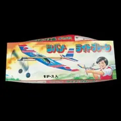 新品 レトロ ツバメ ライトプレーン 10個入り