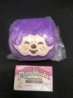 モンチッチ フェイスぬいぐるみ 紫