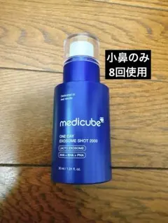 メディキューブ ワンデーX POセラム 2000 美容液 - メルカリ