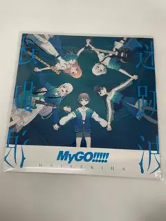 MyGO!!!!! 迷星叫 アナログレコード