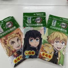 鬼滅の刃 綾鷹 オリジナル風呂敷 3種セット