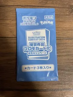 Uchiha itachi様 リクエスト 2点 まとめ商品