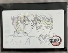 鬼滅の刃　無限城編ムービーチケット風コレクションカードNo.31 村田　愈史郎