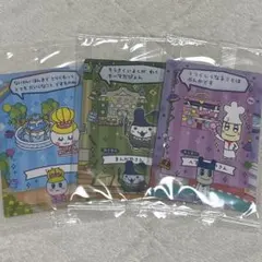 たまごっちのプチプチおみせっち　カード&フレームチョコクランチ