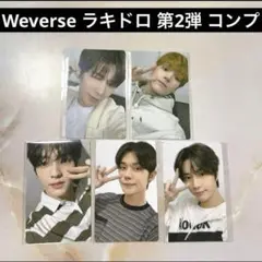 TXT トレカ weverse ラキドロ TOGETHER スビン ヨンジュン⑥