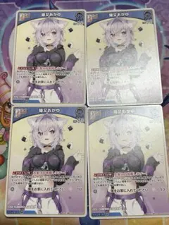 ホロライブカードゲーム　ホロカ 猫又おかゆ Debut お家にお邪魔します