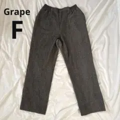 ヘリンボーン柄 イージーパンツ グレー ウエストゴム 裏地付き