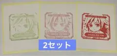 鬼滅の刃 バースデースタンプ 義勇 2セット