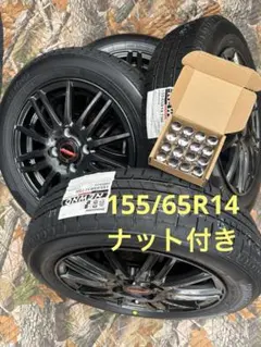 ㊸155/65R14新品タイヤ4本と中古美品ホイールとナット付き - メルカリ