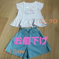 ユニクロ マイリトルポニー Tシャツ薄紫色とユニクロショートパンツ１１０cm