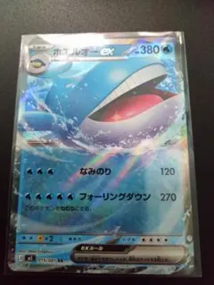 s*h様 ゲッコウガGX RR SM6 禁断の光 020/094 - メルカリ