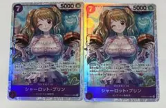 ふみ様 リクエスト 2点 まとめ商品