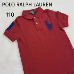 POLO RALPH LAUREN＊キッズポロシャツ＊赤＊ビックポニー＊110