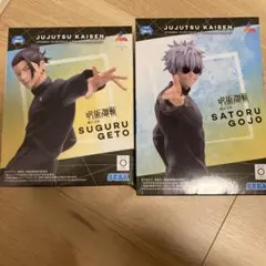 新品未開封　呪術廻戦 Luminasta 最強の二人 フィギュア 五条悟 夏油傑