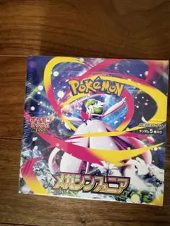 2026年最新】メガシンフォニアboxの人気アイテム - メルカリ
