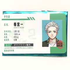 あち様 リクエスト 2点 まとめ商品