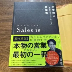 sales is