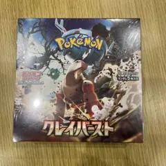 ぼ　再シュリ❌返品　プロフに違反者記載様 リクエスト 3点 まとめ商品