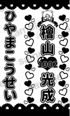 Item thumbnail for item b23aad92-985b-46ba-bb42-631d070385d7