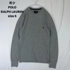 希少 POLO RALPH LAUREN サーマル クルーネック グレー
