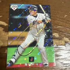 2026年最新】源田壮亮 サインの人気アイテム - メルカリ