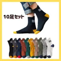 スニーカーソックス ソックス