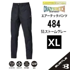 ジョガー ワークパンツ