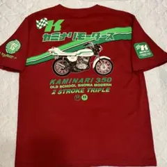 【極美品】カミナリモータース カワサキ 350SS マッハ Tシャツ L 赤のサムネイル