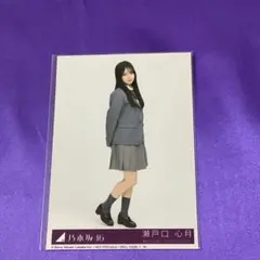 瀬戸口心月 ネーブルオレンジ 封入 生写真