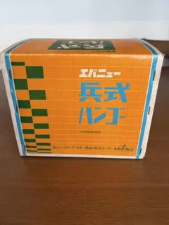 에버뉴 히시키 한구 바디