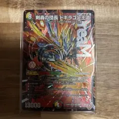 頂上連結ロッド・ゾージア5th ロッドゾージア CSプロモ - メルカリ