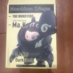 Maschinen Krieger Ma.K.S.A.F.S.Darksteel