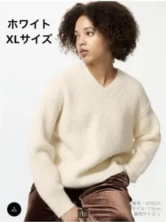 新品　ユニクロ　フラッフィーＶネックセーター　XL