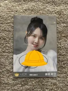 ≒JOY 生写真 電話番号教えて歌唱衣装② 藤沢莉子 - メルカリ