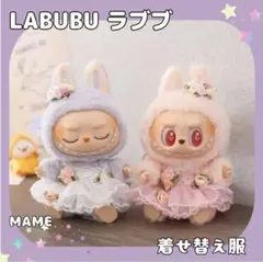 2025年最新】labubu 花のの人気アイテム - メルカリ