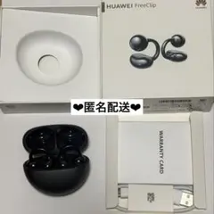 HUAWEI FreeClip グレー ワイヤレス充電可能 無限装着快感。完全無線イヤホン「HUAWEI Free Clip」レビュー - すま